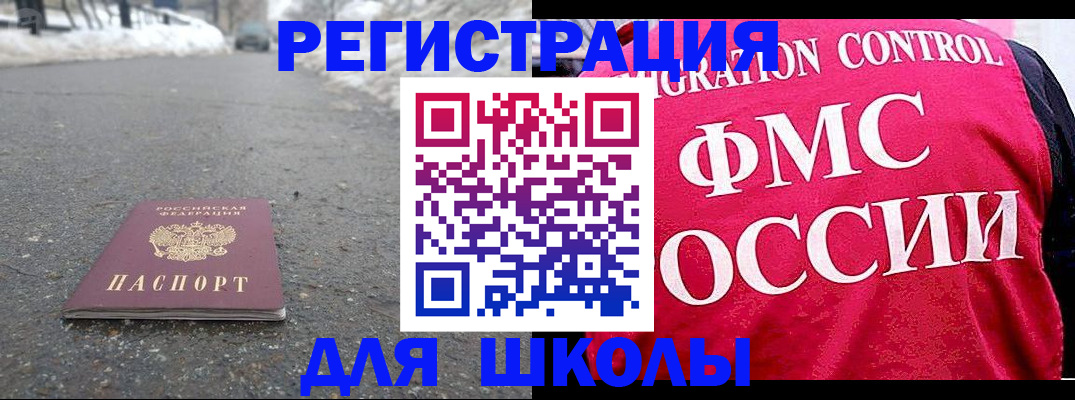 временная регистрация госуслуги в Нюрбе
