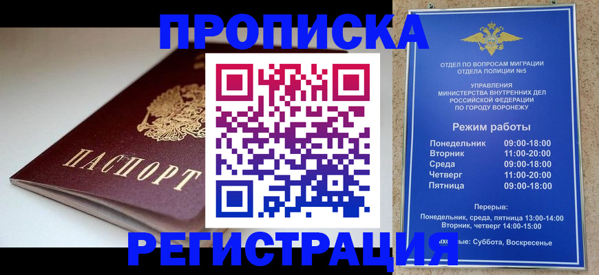 найти адрес прописки в Нюрбе