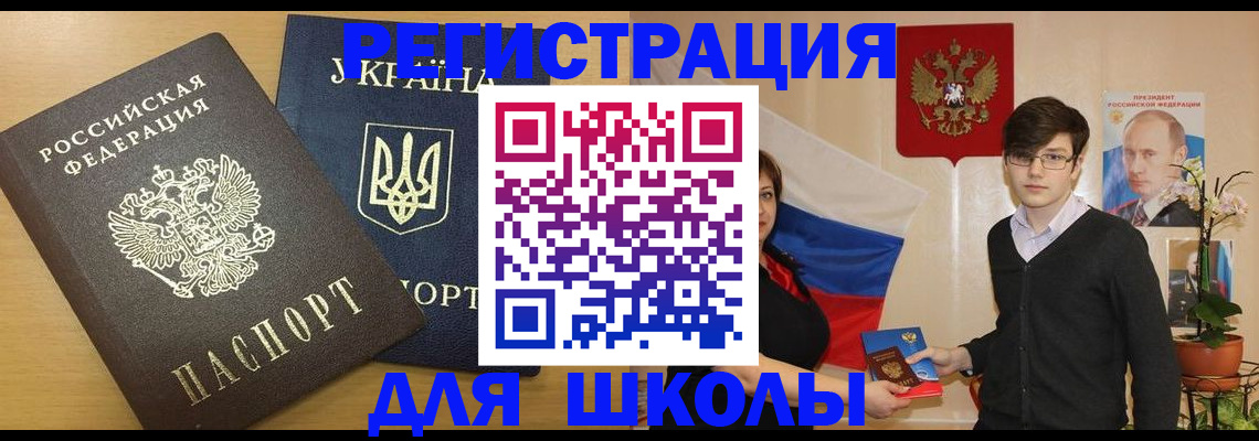 прописка в квартире в Нюрбе