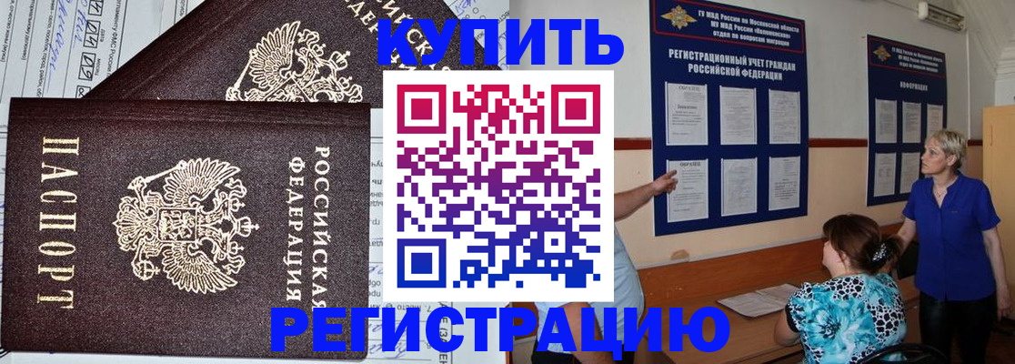 регистрация для дет. сада в Нюрбе