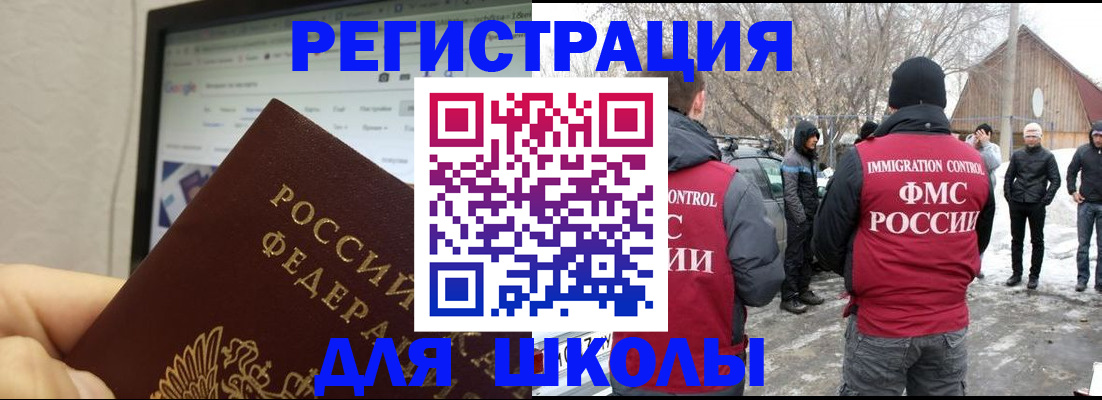 найти адрес прописки в Нюрбе